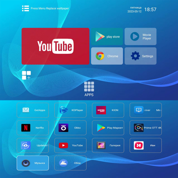 Смарт ТВ приставка медиаплеер на андроид 2/16 Гб Орбита OT-DVB34