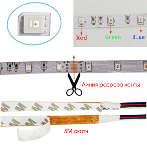 Светодиодная лента комплект с пультом 10м (2*5м) IP20 Огонек OG-LDL15