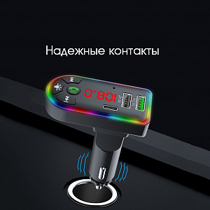 TDS TS-CAF17 модулятор RGB (Bluetooth)