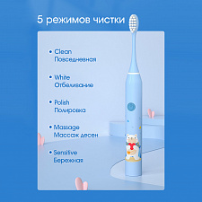 Электрическая зубная щетка детская ультразвуковая с насадками Огонёк OG-HBT02 Белая