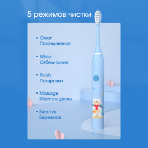 Электрическая зубная щетка детская ультразвуковая с насадками Огонёк OG-HBT02 Белая