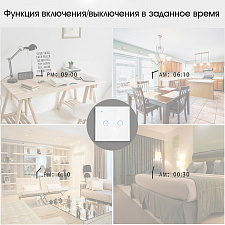 Умный выключатель с Алисой двухклавишный Wi-Fi 10A Орбита OT-HOS12