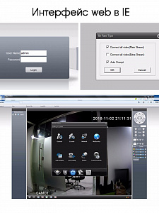 Орбита OT-VNK03 IP комплект видеонаблюдения (4 камеры, 1080P)