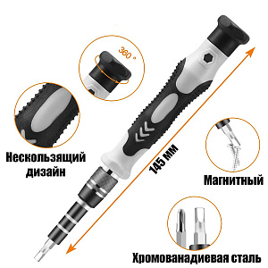 Набор отверток и бит для точных работ 115 в 1 Патриот PT-INO09