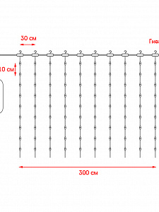 Гирлянда штора интерьерная 220В 3*3м Огонёк OG-LDG23 Разноцветная