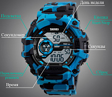 Skmei 1233 Зеленый камуфляж часы наручные