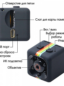 Беспроводная мини камера видеонаблюдения, аккумуляторная Орбита OT-VNG05