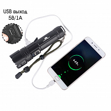 Фонарь ручной аккумуляторный, переносной Следопыт PT-FLR31