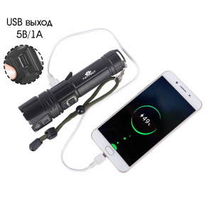 Фонарь ручной аккумуляторный, переносной Следопыт PT-FLR31