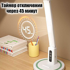 Лампа настольная для школьника с таймером Огонёк OG-LDP41A