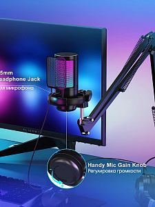 Микрофон для компьютера игровой для стрима Орбита OT-PCS08A