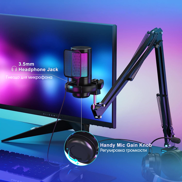 Микрофон для компьютера игровой для стрима Орбита OT-PCS08A