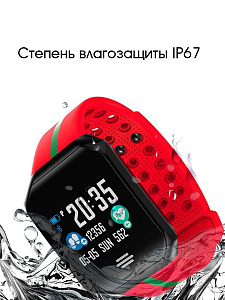 Орбита B07 спорт браслет