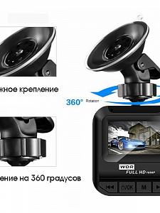 TDS TS-CAR09 автовидеорегистратор