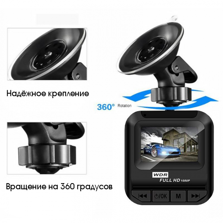 TDS TS-CAR09 автовидеорегистратор