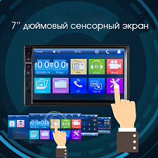 TDS TS-CAM06 автомагнитола 2DIN (радио,USB,bluetooth)