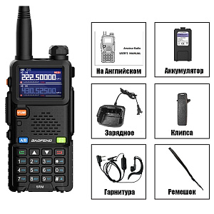 Рация Baofeng UV-5RM 10W с гарнитурой черная