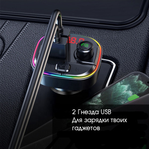 TDS TS-CAF13 модулятор RGB (Bluetooth)