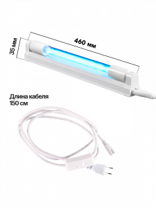 Кварцевая лампа бактерицидная для дома, уф-лампа Огонёк OG-LDP14