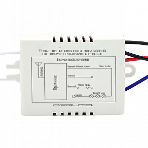 Пульт реле для управления светом на 1 канал 220В Орбита OT-HOS01