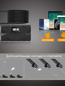 Орбита OT-SME15 эндоскоп WiFi (8мм, 1280*720, 2м)