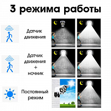 Прожектор Муляж камеры видеонаблюдения с датчиком движения на солнечной батарее Огонёк OG-LDP09