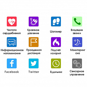 Орбита B07 спорт браслет