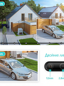 Орбита OT-VNI57 Видеокамера IP WI-FI (2560*1440, 4Mpix*2, 2.8/12мм, пластик)