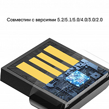 Орбита OT-PCB18 Bluetooth адаптер (V5.3)