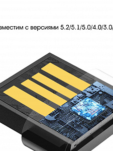 Орбита OT-PCB18 Bluetooth адаптер (V5.3)