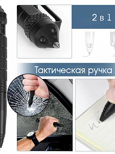 Набор для выживания туристический 8 в 1 Патриот PT-TRS02