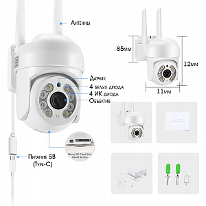 Камера видеонаблюдения wi-fi уличная поворотная 2 Mp Wi-Fi Орбита OT-VNI55