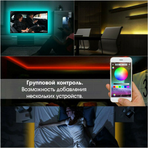 Огонек OG-LDL06 RGB светодиодная лента Bluetooth 1м