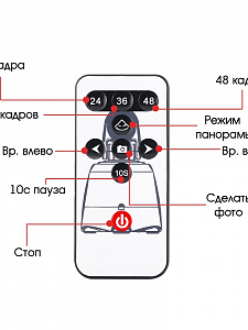 Орбита OT-SMH15 вращающаяся панорамная головка