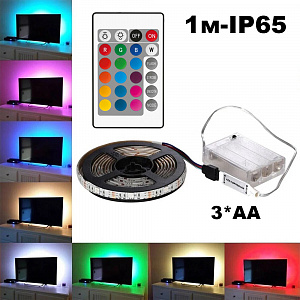 Огонек OG-LDL19 RGB светодиодная лента 1м (3*AA)