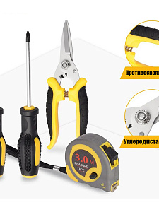 Набор инструментов для автомобиля и дома 118 предметов Патриот PT-INO16