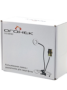 Огонек OG-SMH05 лампа кольцевидная на прищепке (9см)