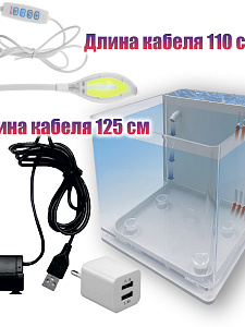 Аквариум для рыбок с подсветкой и фильтром Огонек OG-HOG15