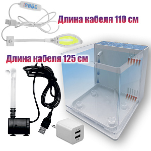 Аквариум для рыбок с подсветкой и фильтром Огонек OG-HOG15