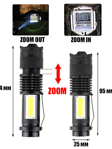 Фонарь ручной аккумуляторный, карманный Следопыт ST-FLR15