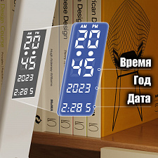 Лампа настольная для школьника с таймером Огонёк OG-LDP41B