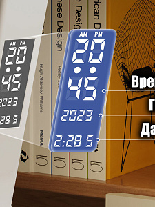 Лампа настольная для школьника с таймером Огонёк OG-LDP41B