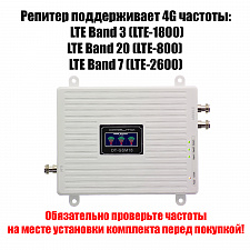 Усилитель сотового сигнала и интернета готовый комплект Орбита OT-GSM40