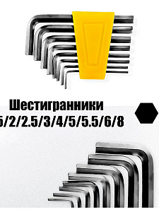 Набор инструментов для автомобиля и дома 118 предметов Патриот PT-INO16