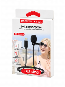 Орбита OT-SML01 микрофон проводной (Lighnting, 1.5м)