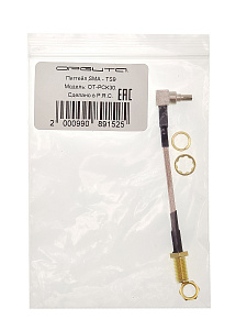 Орбита OT-PCK30 пигтейл для OT-PCK29 (SMA-female-TS9-male) 7см