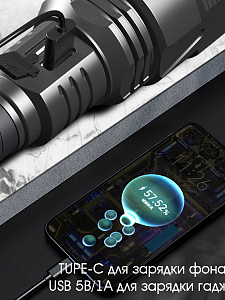 Патриот PT-FLR34 фонарь ручной (1L, 2*26650,ZOOM)