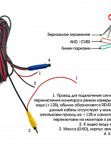TDS TS-CAV22 камера авто AHD 4 pin (5Mp, 12В)