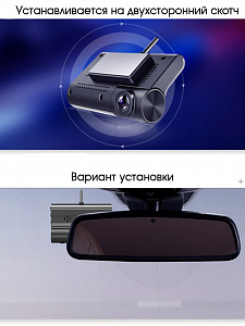 TDS TS-CAR49 автовидеорегистратор Wi-Fi