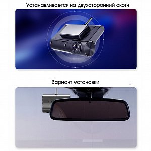 TDS TS-CAR49 автовидеорегистратор Wi-Fi